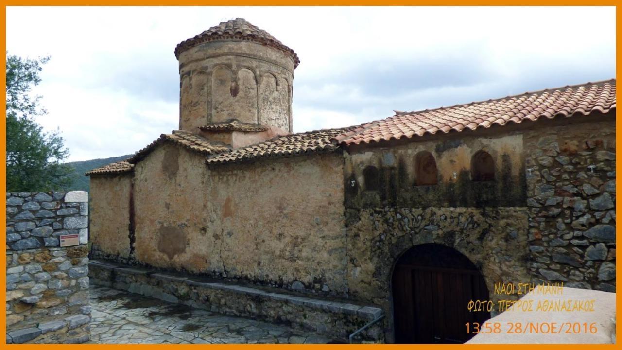 Aspasia House Oitylo Exterior photo